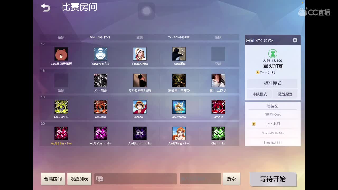 生日快乐许弟 第2段