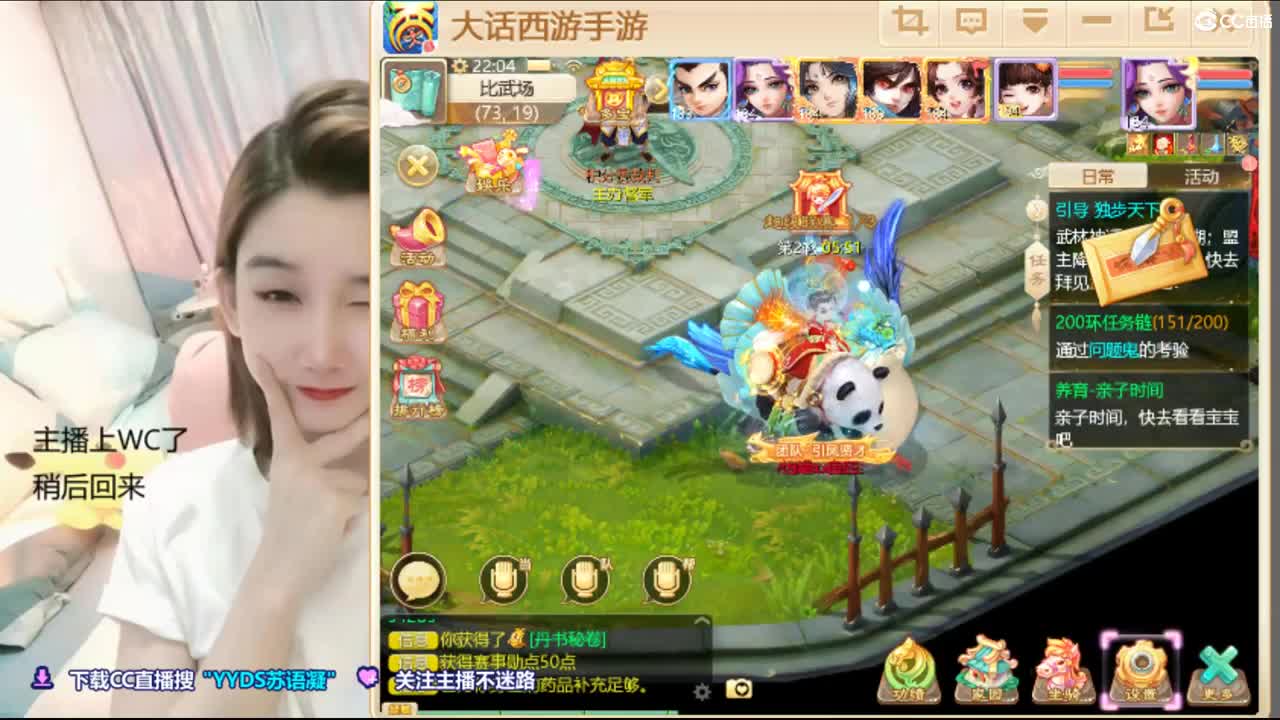 10天使票看号估号 第1段