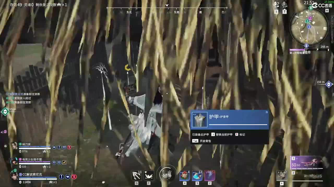 官方解说薄纱聚窟洲 第1段