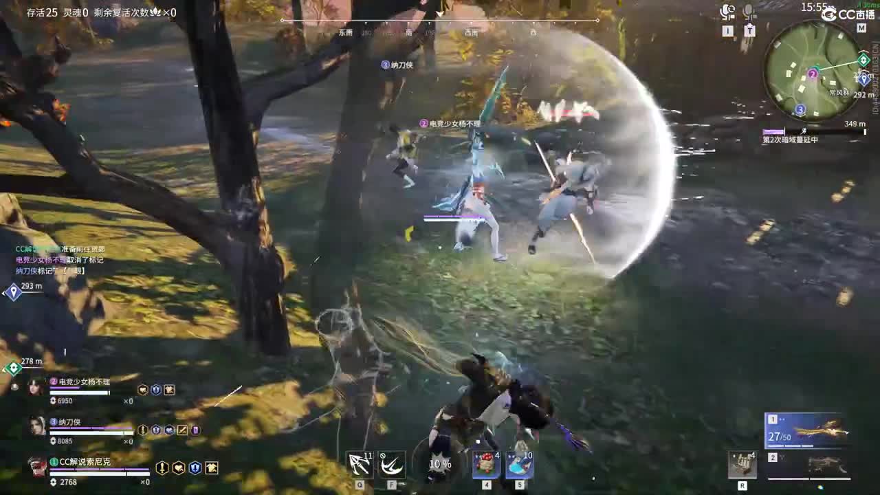 官方解说薄纱聚窟洲 第2段