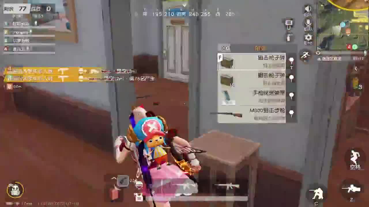 我想我们永远是我们 第1段
