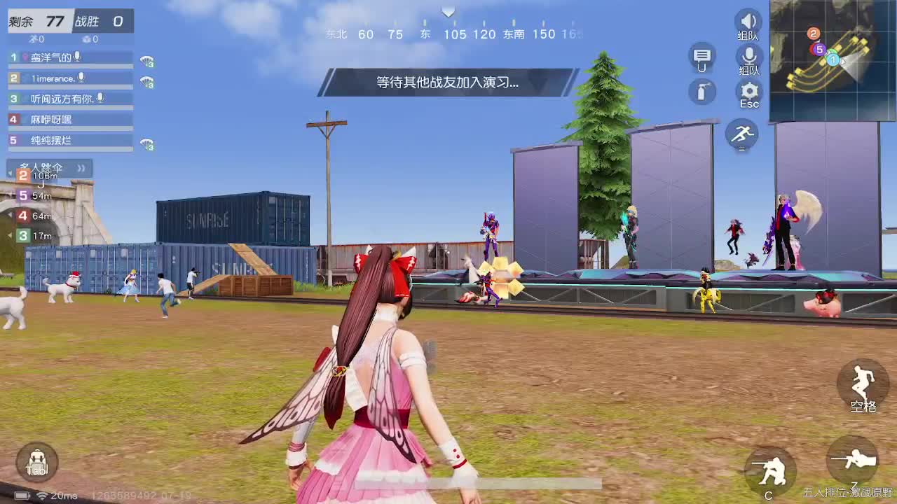 我想我们永远是我们 第2段