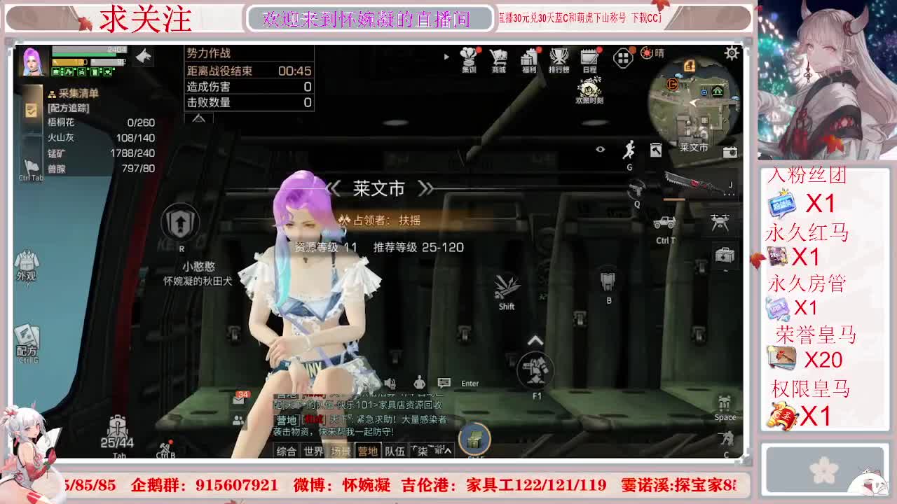 全村人的希望