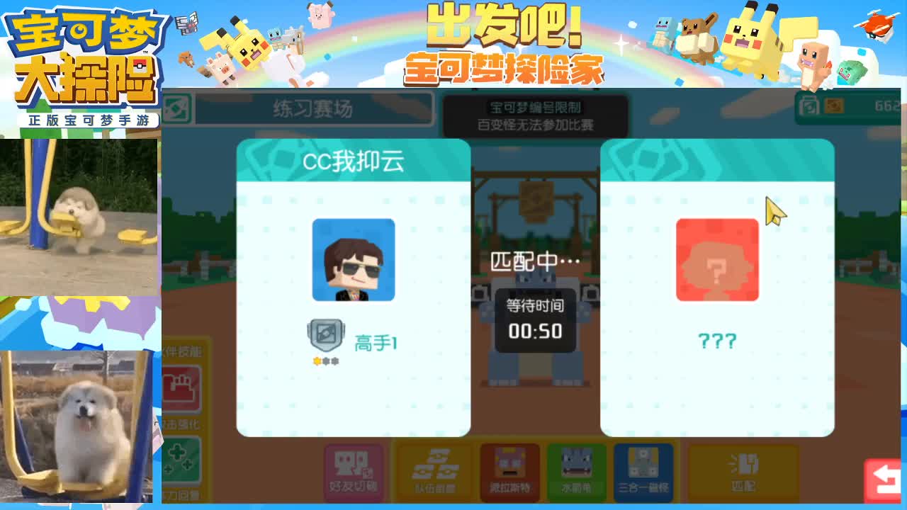 扶我起来 我还能播 第1段