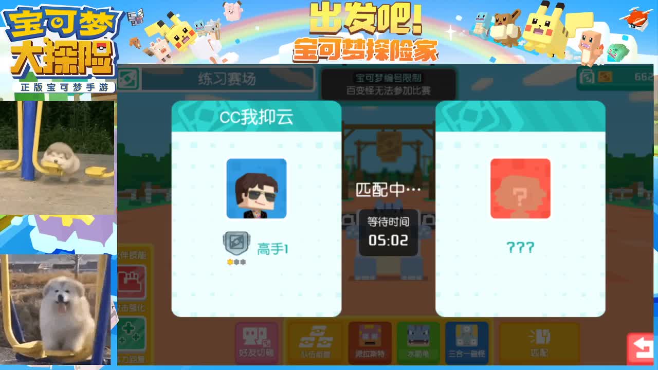 扶我起来 我还能播