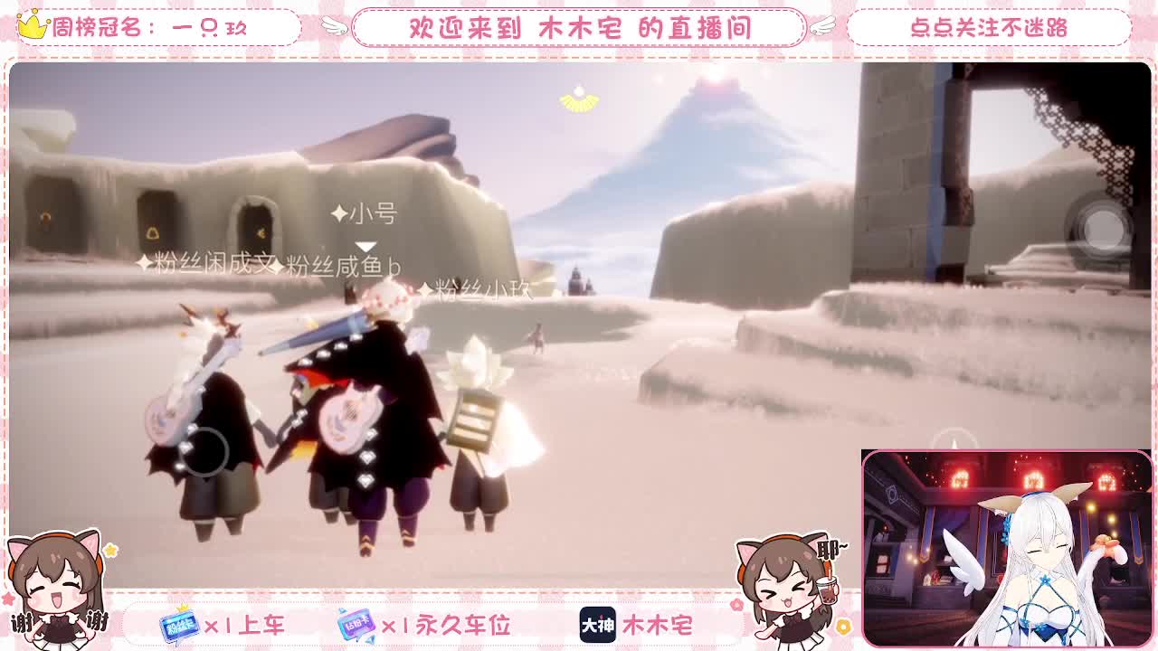 上车跑图 第1段