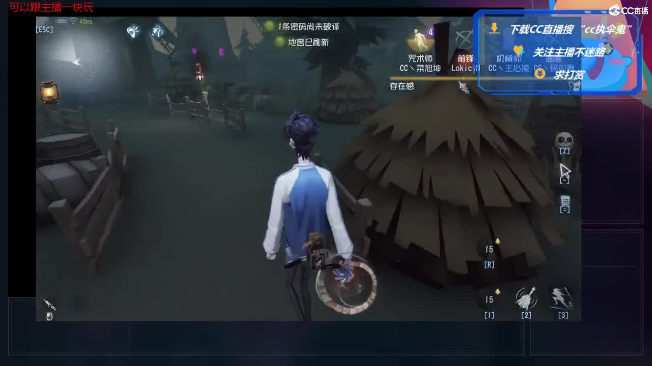 日常排位