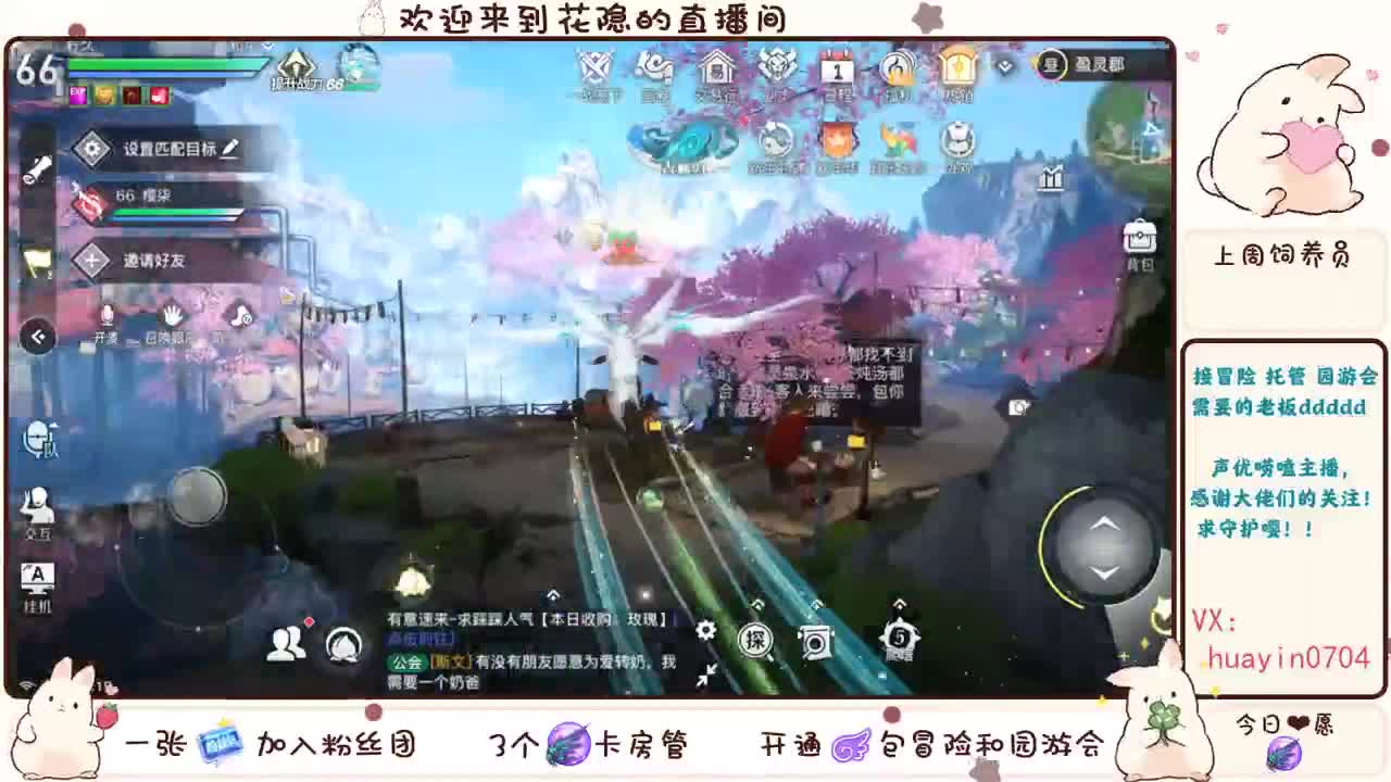 【声优电台】接托管，接冒险 第1段