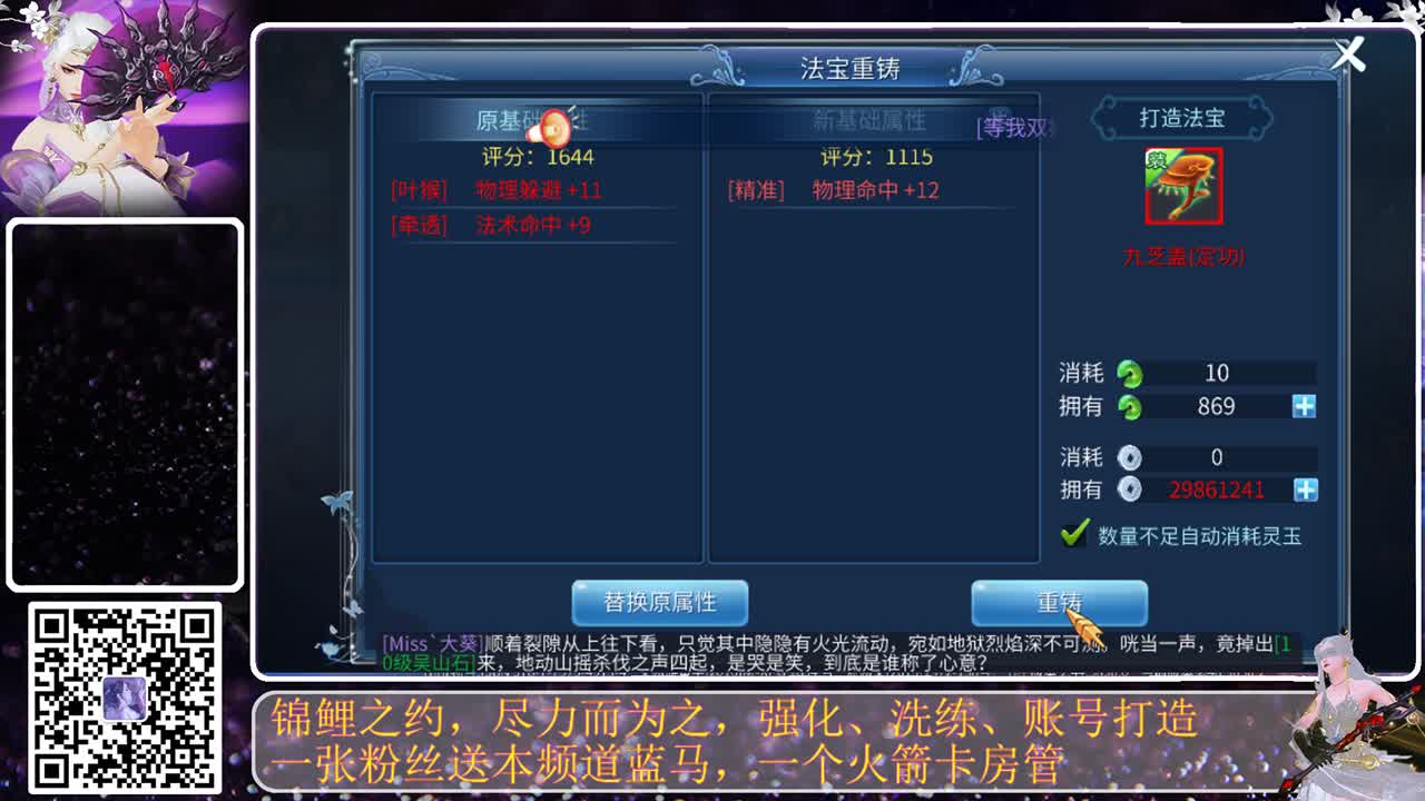 怀旧服梦幻西游服务器选择（08梦幻西游怀旧服务端最新版）「梦幻西游怀旧服是什么」