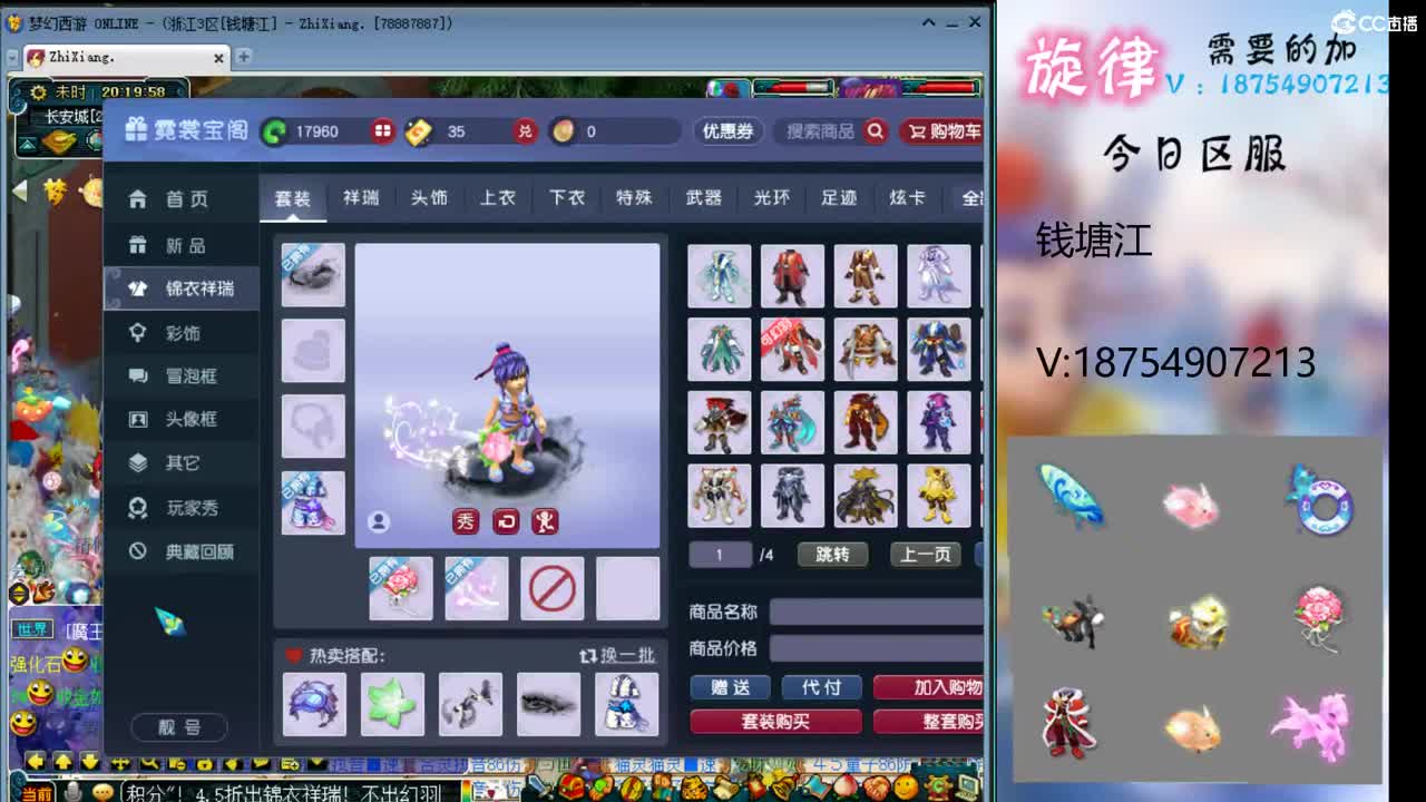 全服最低接帆板泳圈飞天猪猪神行小驴万