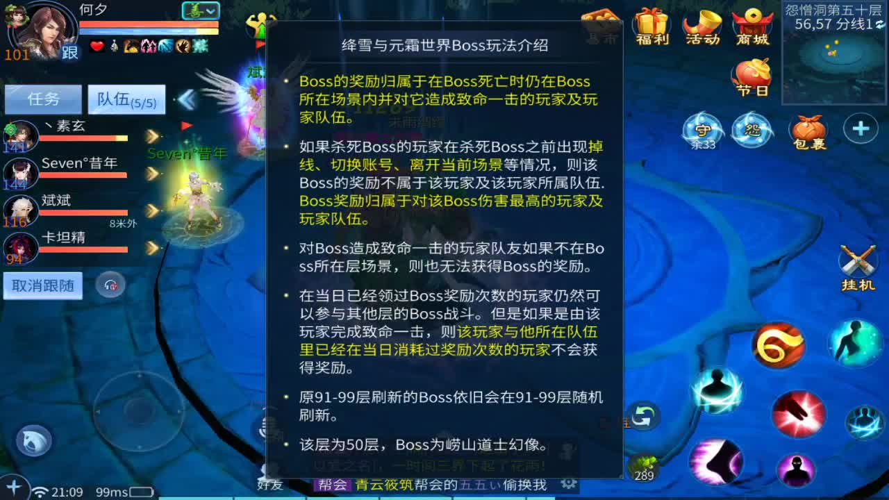 接比武 接打架夺魂 接托管 第1段