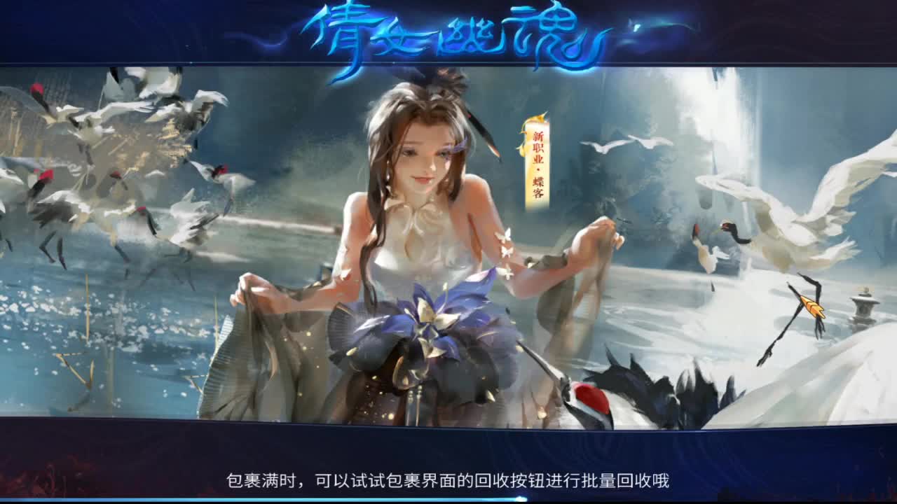 接比武 接打架夺魂 接托管 第2段