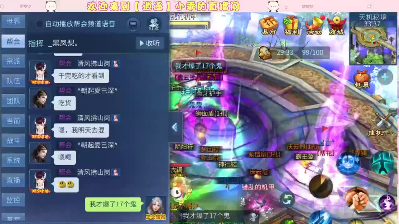 无聊的进来聊天