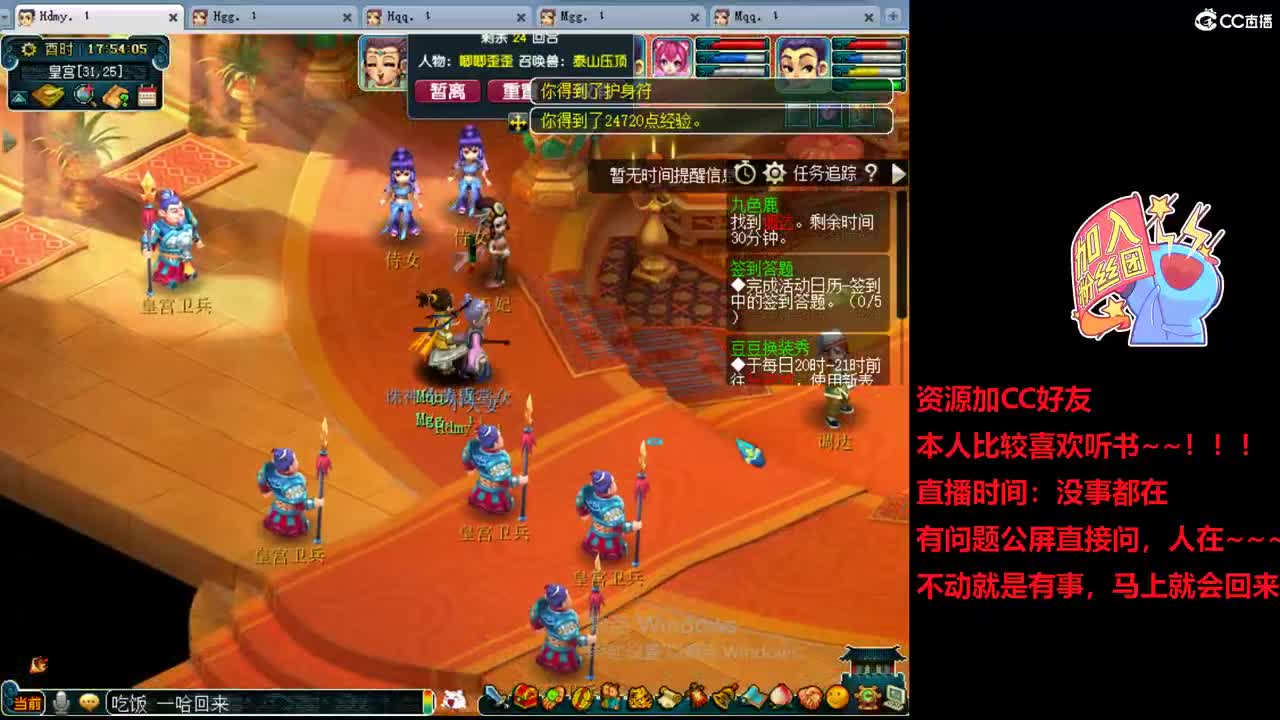 紫禁城70五开朴实无华整齐划一 第1段