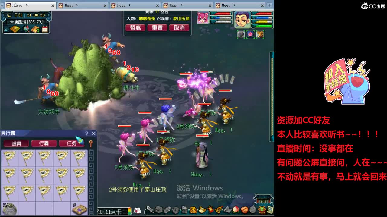 紫禁城70五开朴实无华整齐划一 第2段