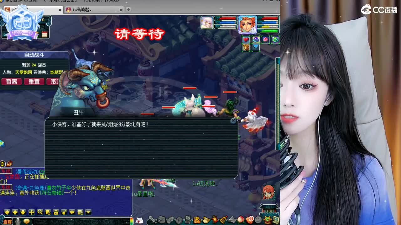109广东四区白云山 第1段
