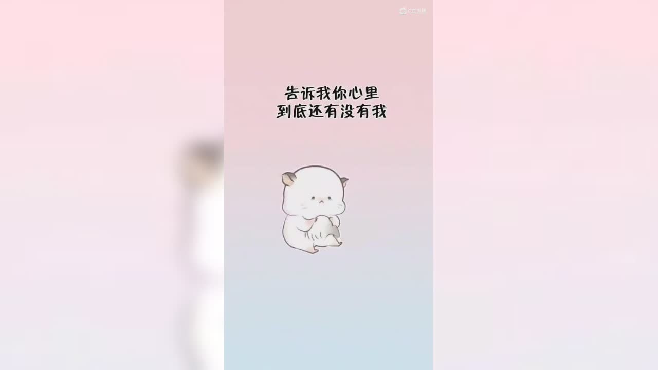 CC软甜的圈子视频