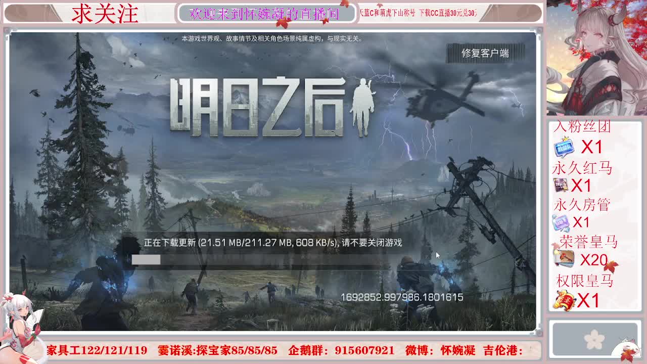 距离你只有一个屏幕 第1段