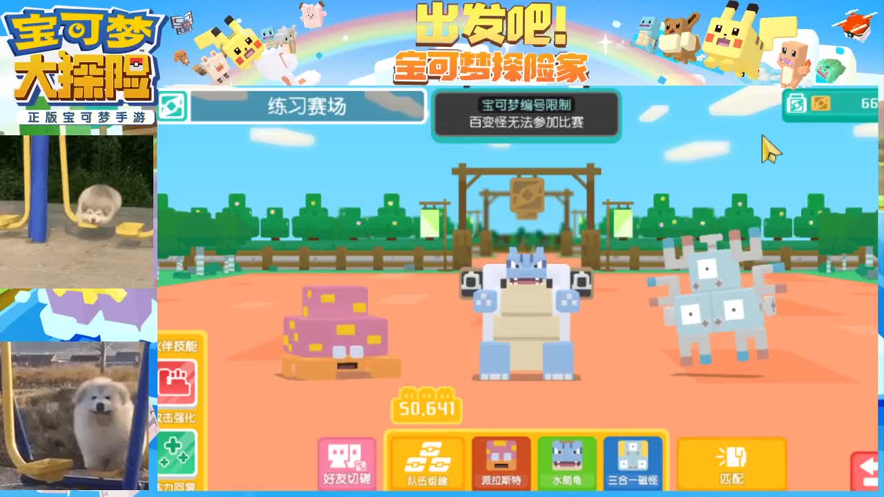 扶我起来 我还能播 第1段