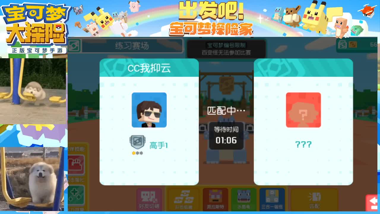扶我起来 我还能播 第2段