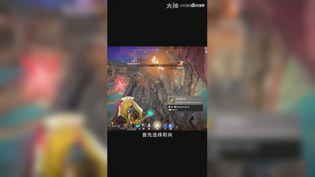 阿鹏的游戏日常