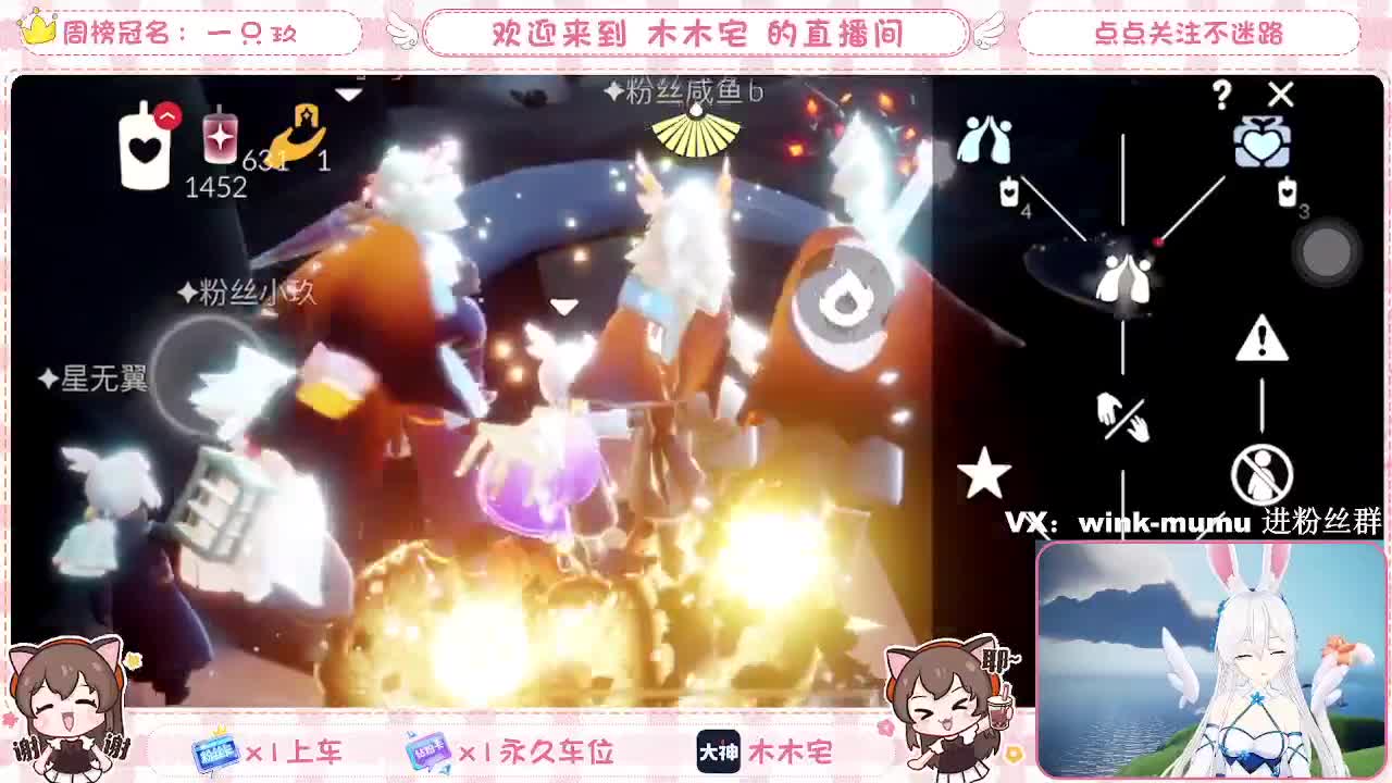 上车跑图 第1段