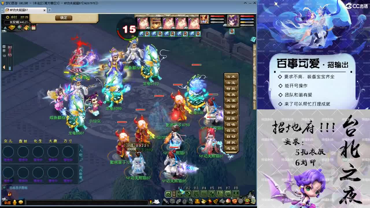 全民比赛！ 第1段