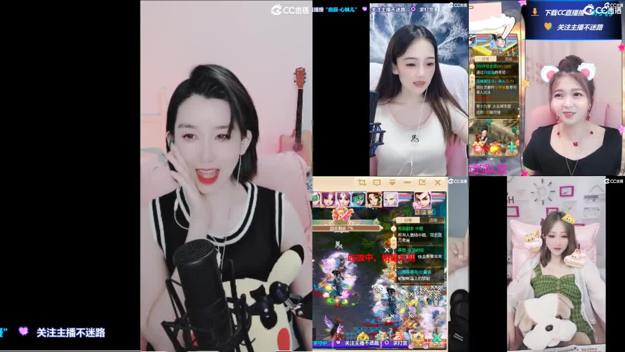 10天使票看号估号 第1段