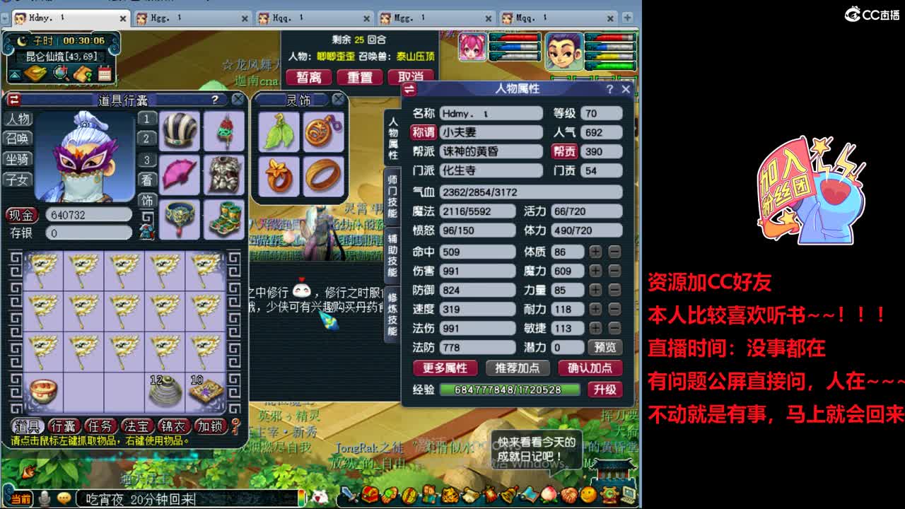 紫禁城70五开朴实无华整齐划一 第2段