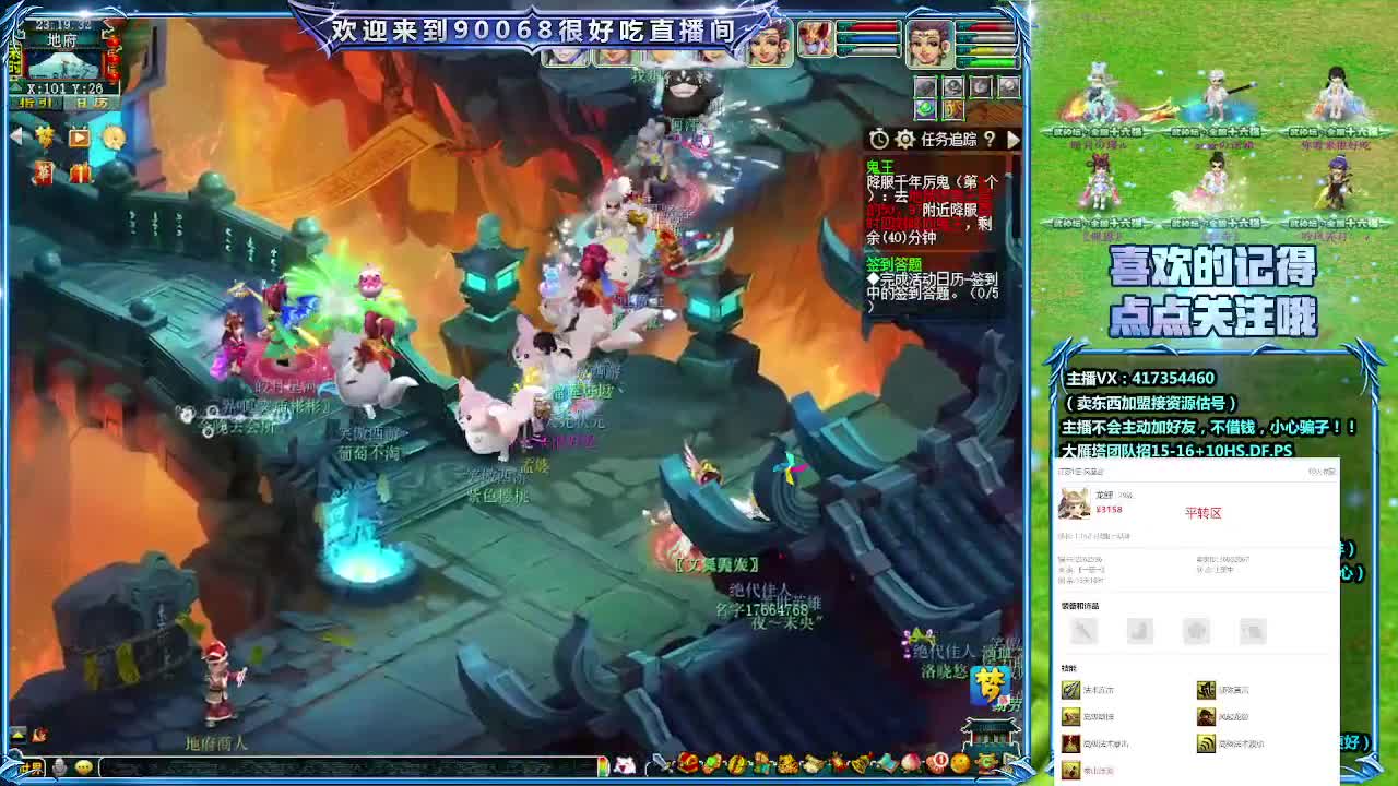 调号准备晚上第一视角全民PK！ 第1段