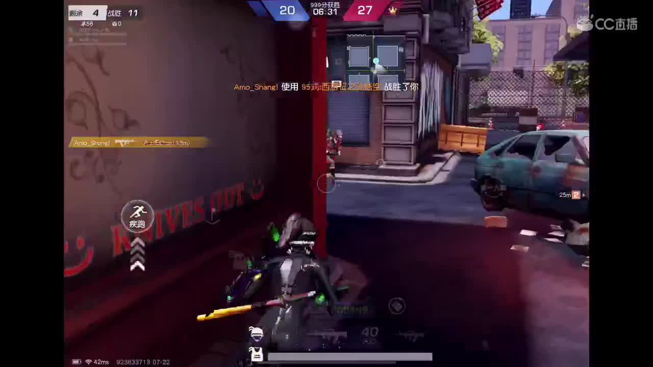 沉浸式直播 第1段