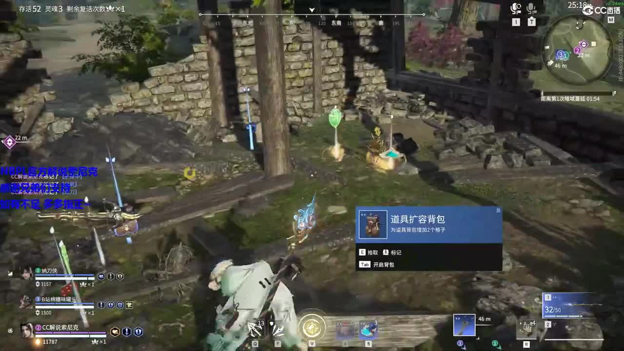 官方解说薄纱聚窟洲 第1段