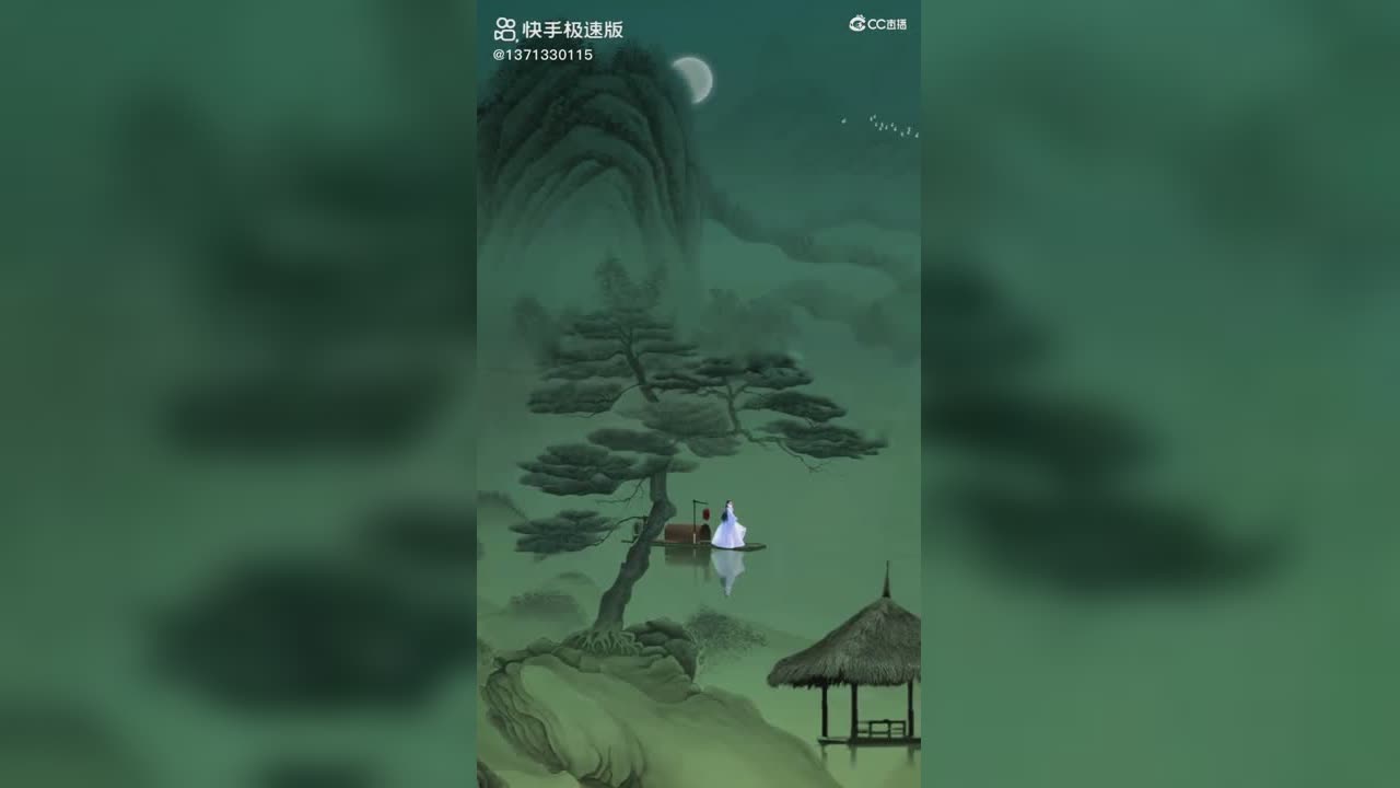 半遮面半掩愁，怎奈明月撩我心。伊人踏舟去，已是两别宽。