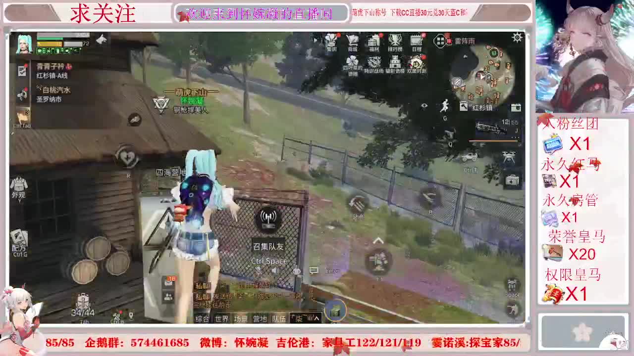 距离你只有一个屏幕