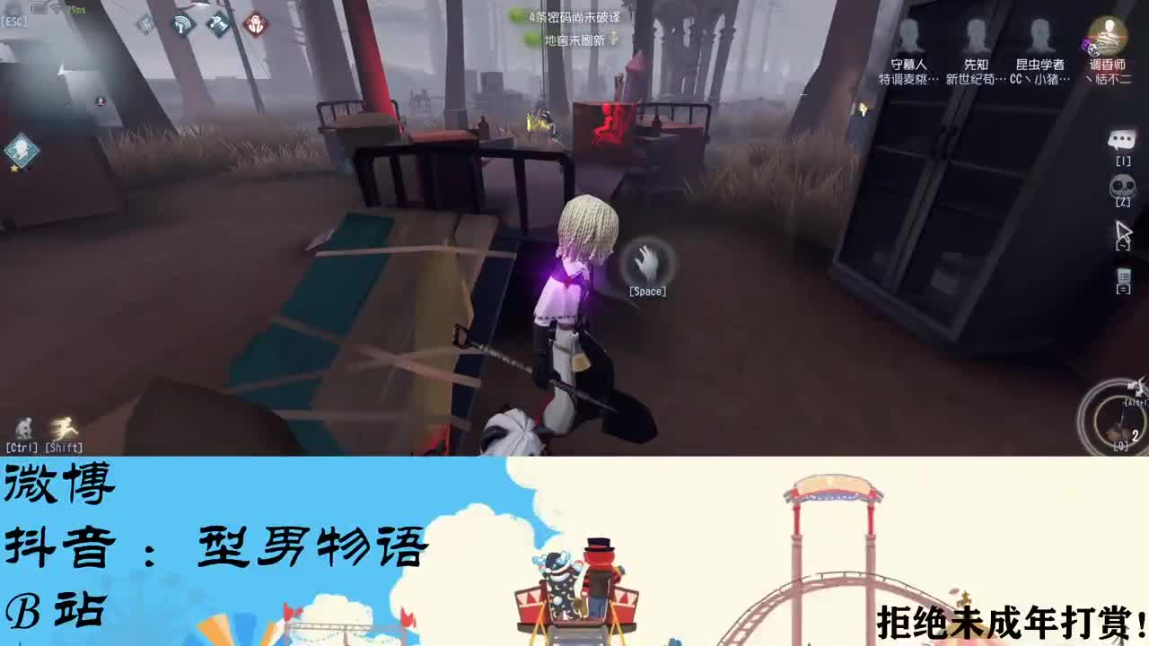 等风也等你
