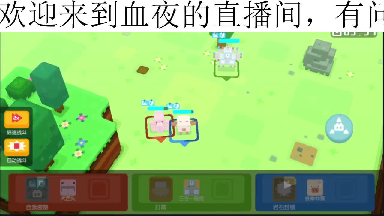 勇敢打工人 第1段