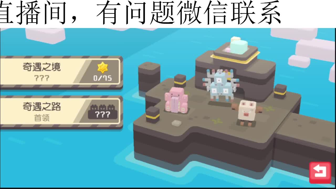 勇敢打工人 第3段