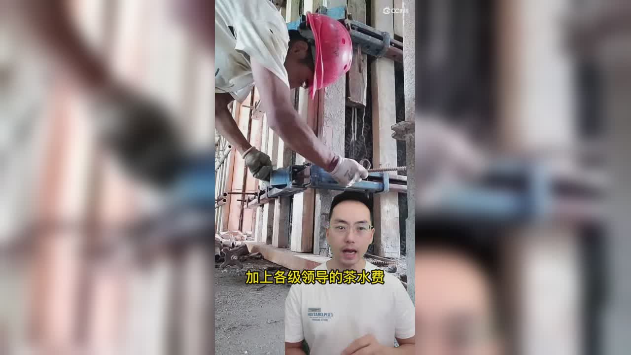 承包单价45元的木工，成本利润多少钱
