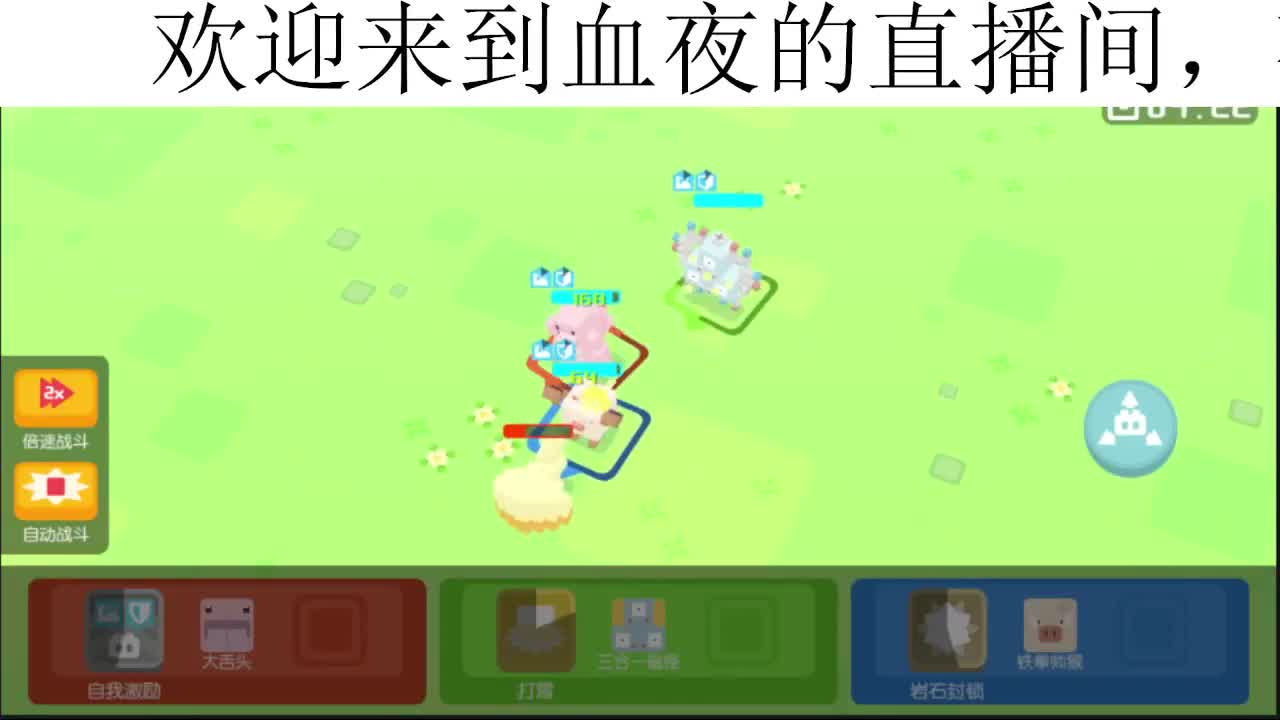 勇敢打工人 第1段