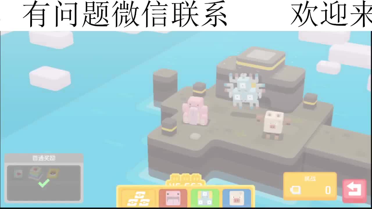 勇敢打工人 第2段