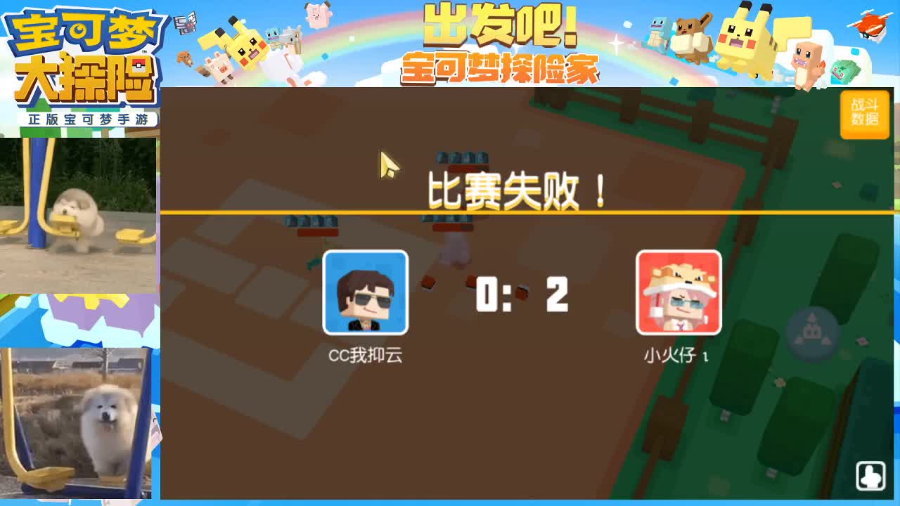 扶我起来 我还能播 第2段