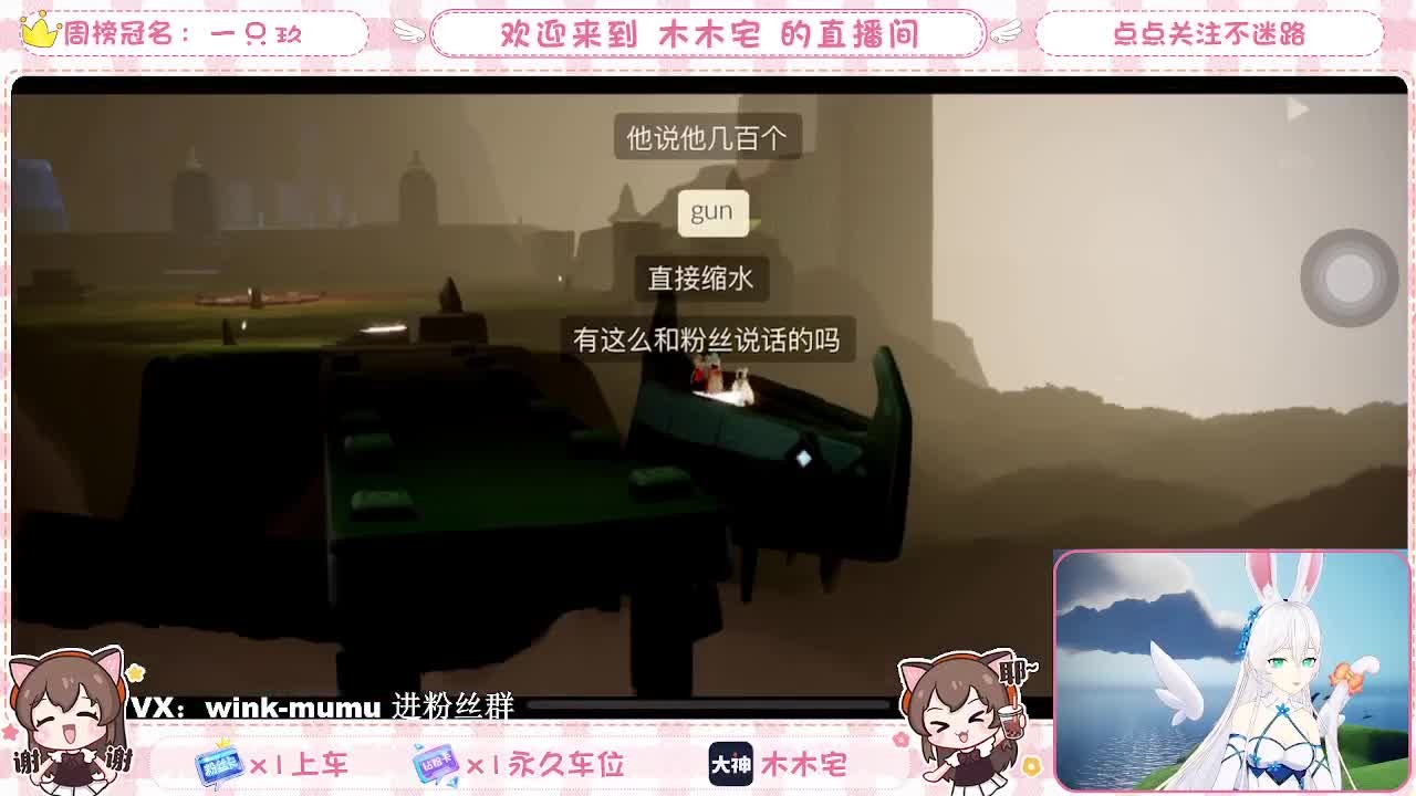 上车跑图 第2段