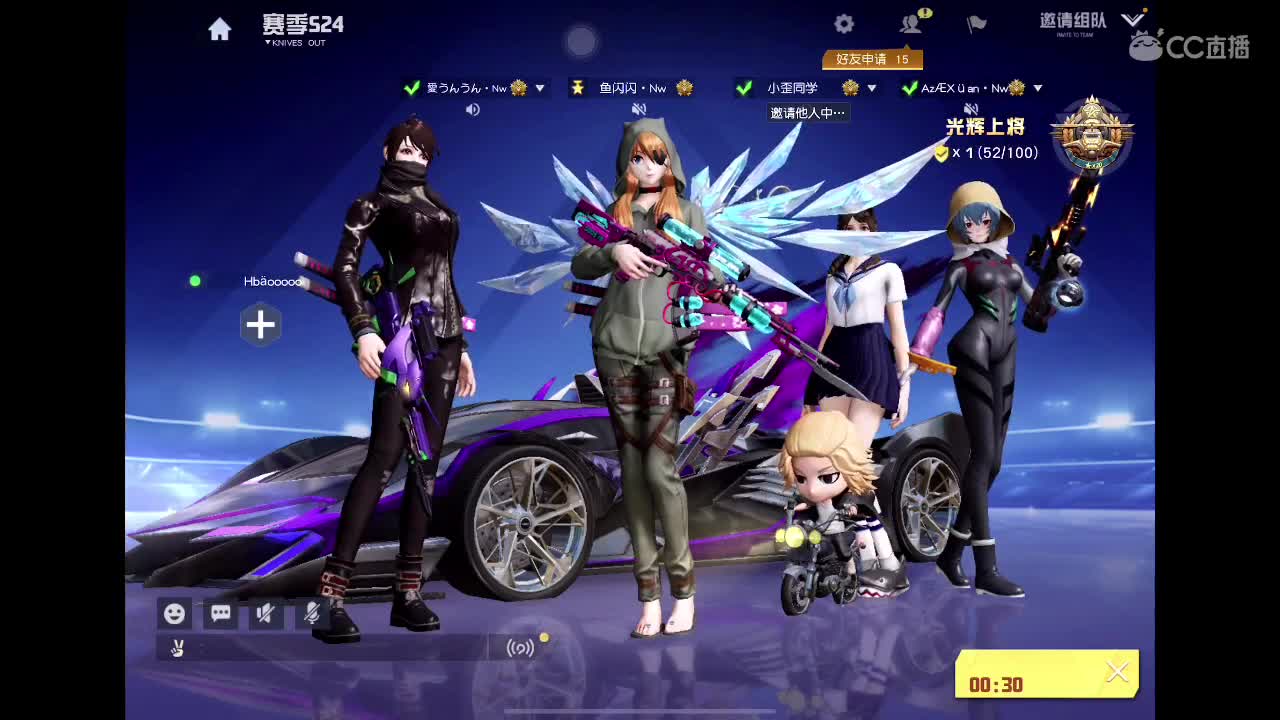 丧心病狂 第1段
