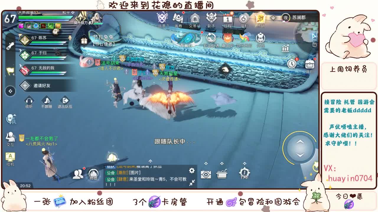 【声优电台】接托管，接冒险 第1段