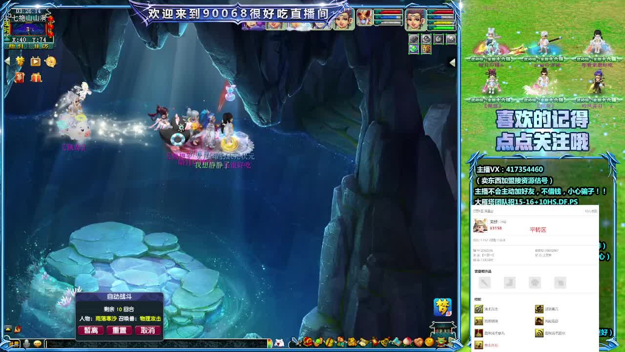日常任务