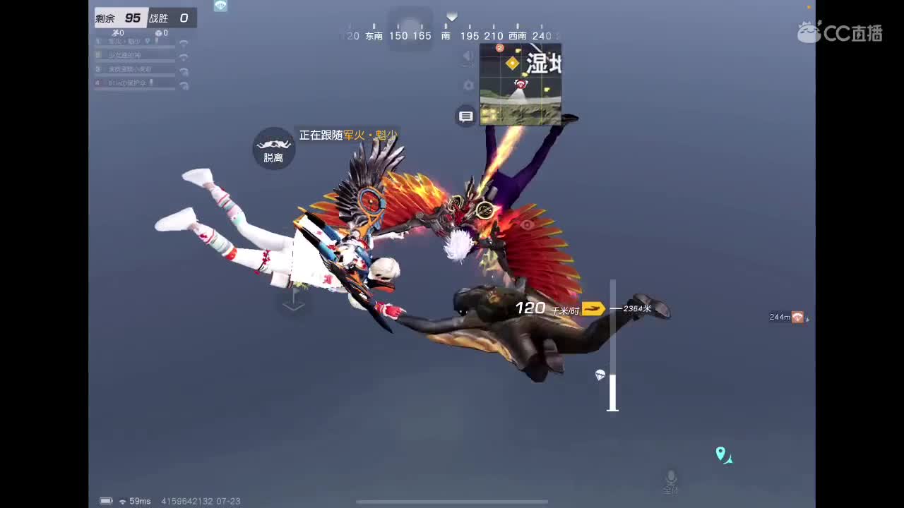 渡