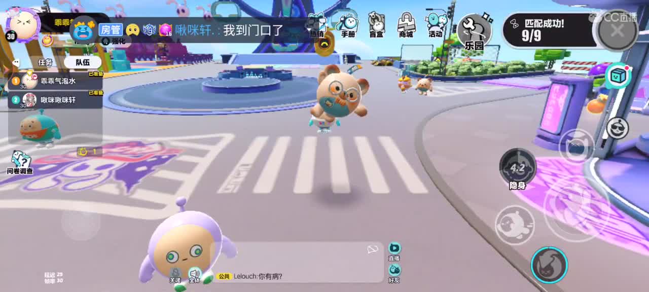 是谁想我了？