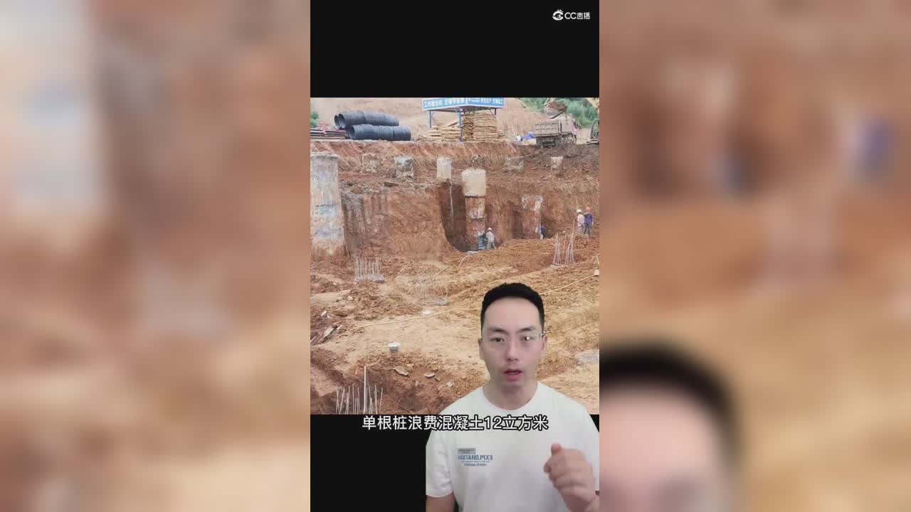施工现场验收，五秒的视频出现7个质量安全隐患，必须整改