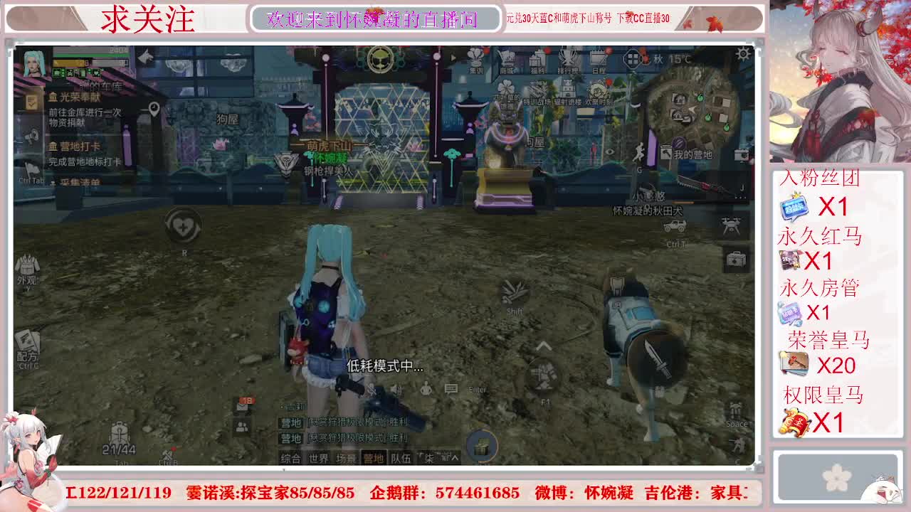 距离你只有一个屏幕 第2段