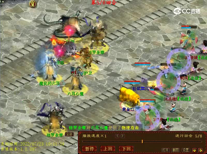 23称最后BOSS 2022-07-23